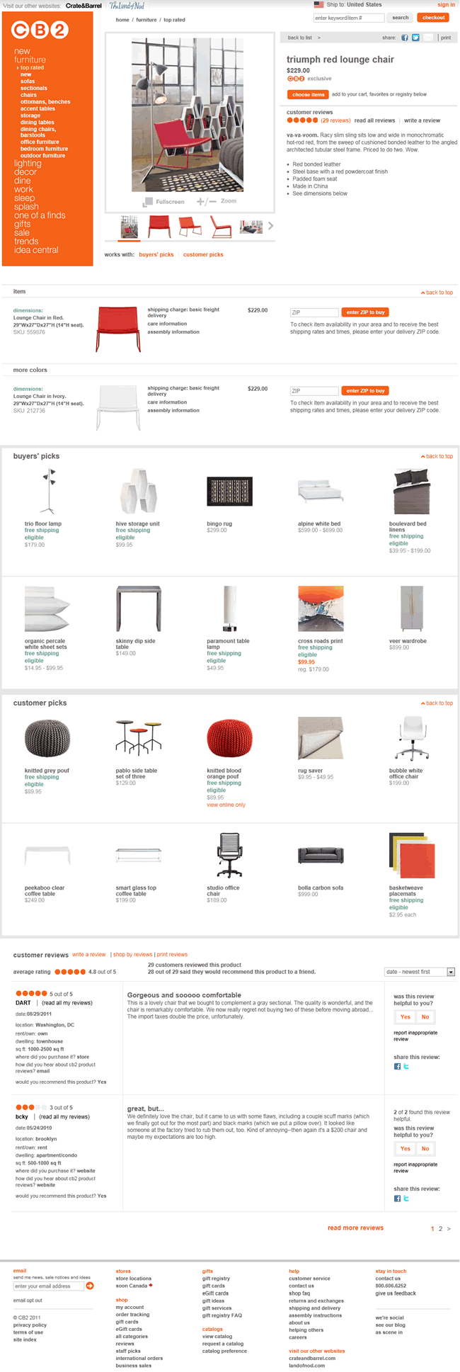 CB2 ecommerce product page design example