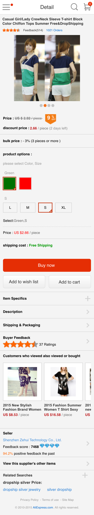 AliExpress mobile product page design example