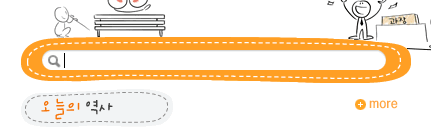 Lifepod search box design example