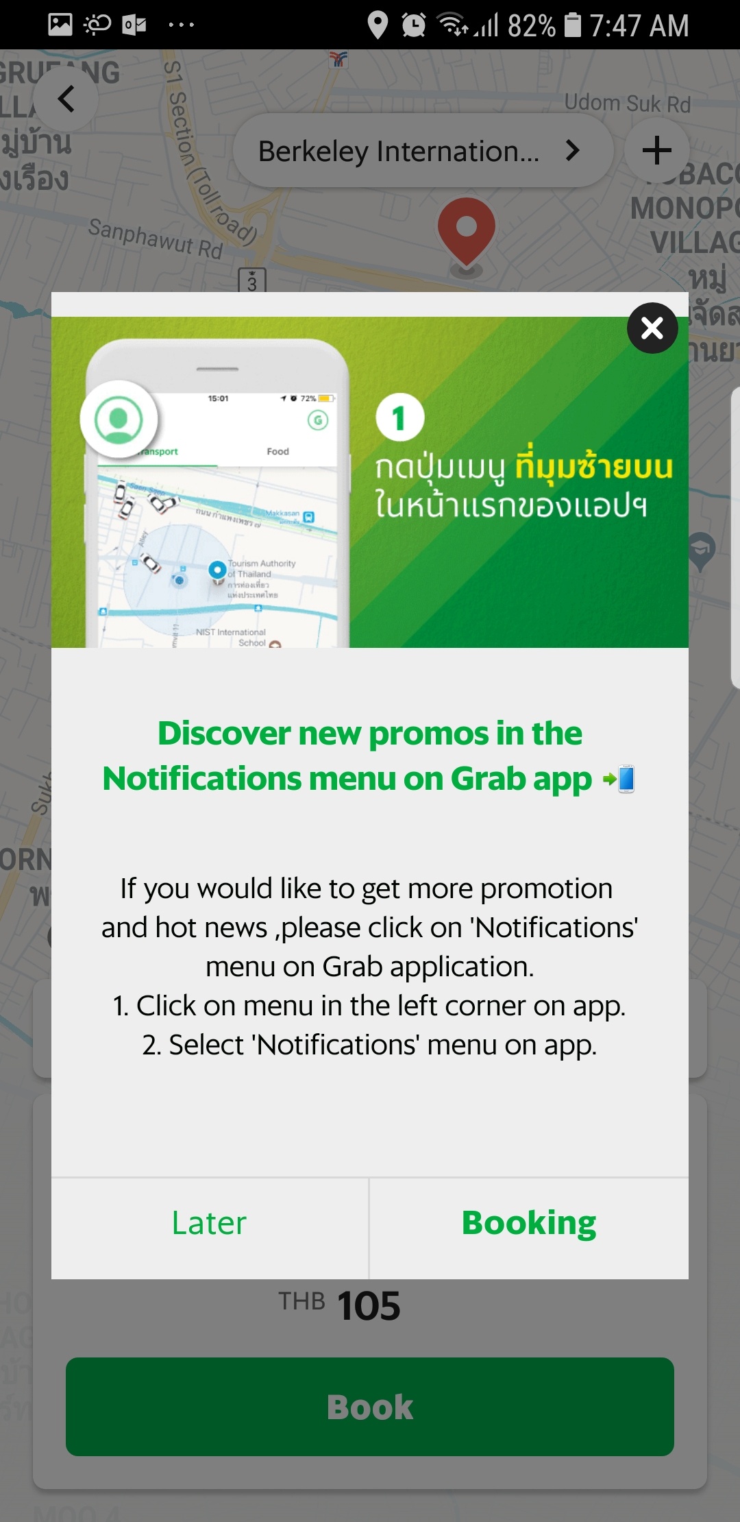 Grab in-app notification